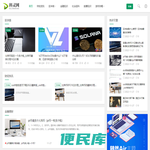科灵网
