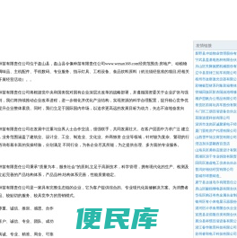 文案网,文案大全,作文大全网,优秀的范文文案网
