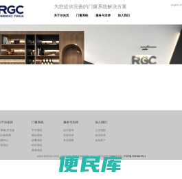 上海尔吉其门窗幕墙系统有限公司