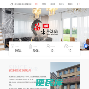 浙江五星级酒店装修公司