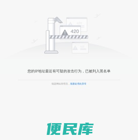 广州市文学艺术网
