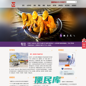 电动阀门