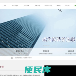xinqianlishow