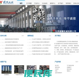 收尘器