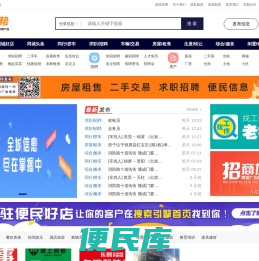 百事微帮