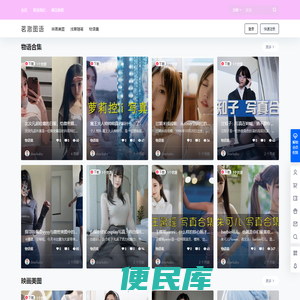 茗澈图语