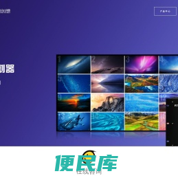 分布式系统，KVM坐席管理系统，高清混合矩阵，拼接处理器，液晶拼接屏厂家