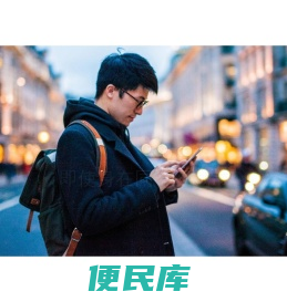 胖吴货栈