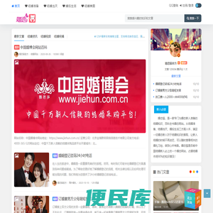 婚恋猫
