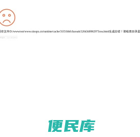 南京迅仕诺教育科技有限公司
