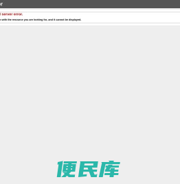 体育馆网架厂家