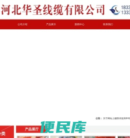 橡套电缆,橡套软电缆,弹性体电缆