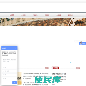 金门高粱酒
