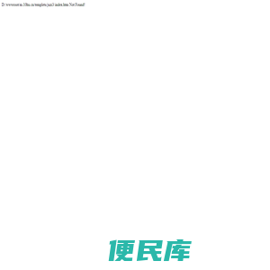 铁皮石斛多少钱一斤,专注于铁皮石斛的功效与作用及食用