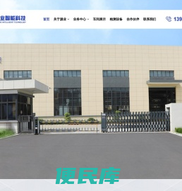 苏州市源业钣金制造有限公司
