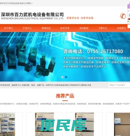 欧姆龙开关