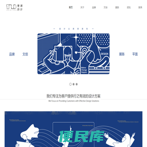 东莞品牌包装设计