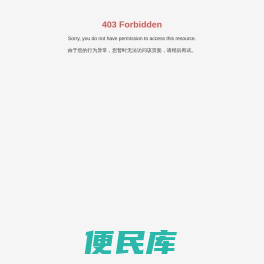 成都电动保洁车生产厂家