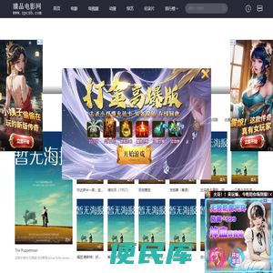 臻品电影