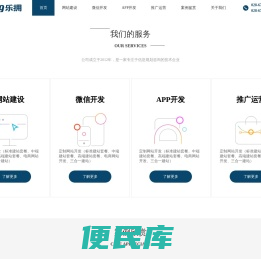成都网站建设