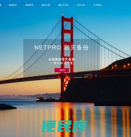杭州明和科技股份有限公司,
