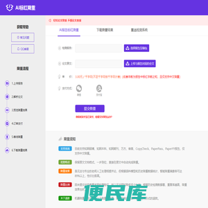 盛盈科技