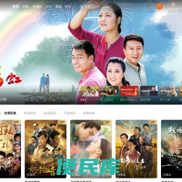 华数TV全网影视