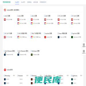 素材解忧铺