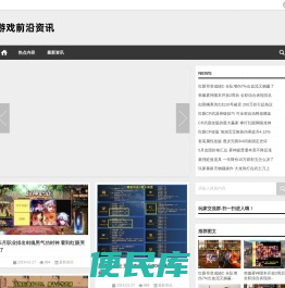 DNF60级版本