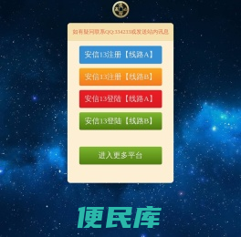 鼎汇4娱乐【高质量娱乐一站式服务】