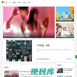 巴小图