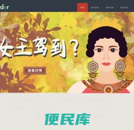 喜的广告(上海)有限公司