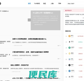 印摩罗天下载网