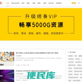 一介白衣