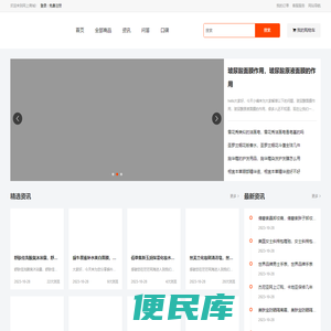 护肤品