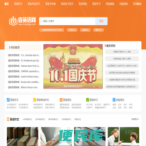 英语作文