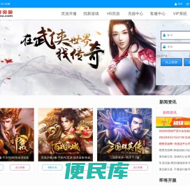 玩页游,就上橙橙页游网！思霖网络
