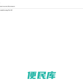 高温导热油,环保切削液,多功能切削油,水溶性淬火液,抗盐雾防锈油,工业清洗剂