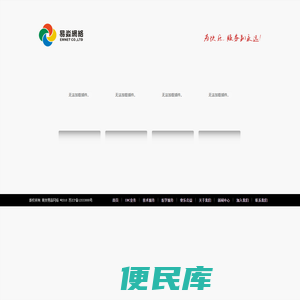 南京易淼网络科技有限公司