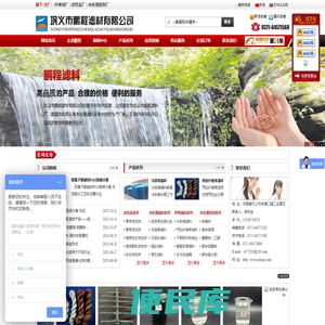 无烟煤滤料