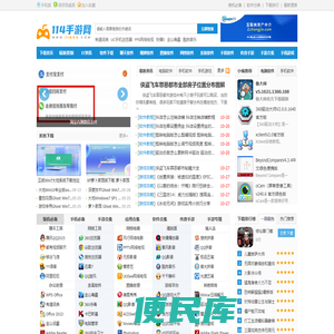 好玩的手游推荐