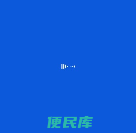 九链