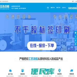 定制标签