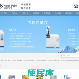 宁波北角仪器科技集团有限公司,气相色谱仪，气相，北角科技，北角仪器,北角