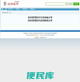 范家瑜的个人主页