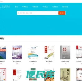 91发表网