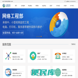 娄底天天多财务