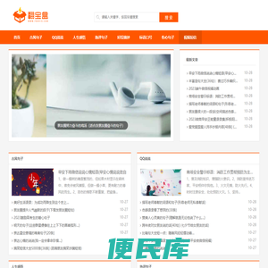 精辟人生感悟句子