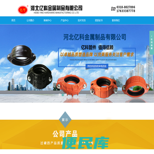 PE给排水管
