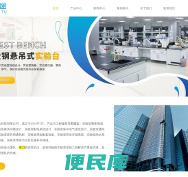 无锡简途实验装备销售